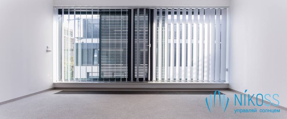 Вертикальні жалюзі